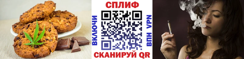 Печенье с ТГК конопля  Мглин 