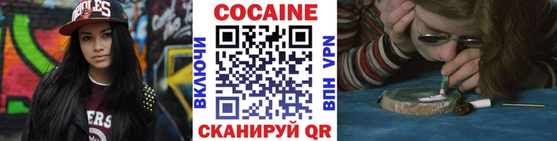 Кокаин VHQ  kraken онион  Мглин 