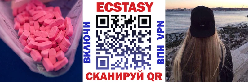 Ecstasy Punisher наркота Мглин