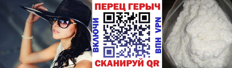 как найти закладки  Мглин  Героин гречка 