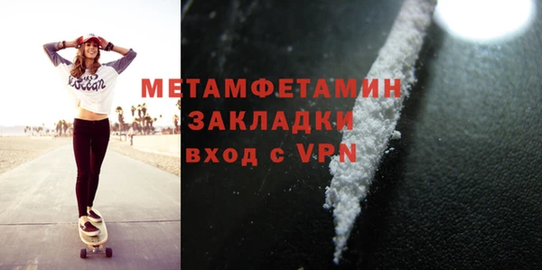 марихуана Беломорск