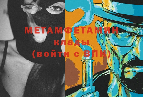 марихуана Беломорск