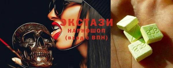 марихуана Беломорск