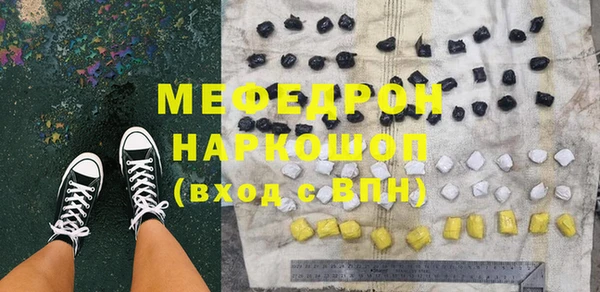 марихуана Беломорск