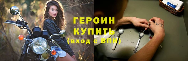 кокаин колумбия Белокуриха
