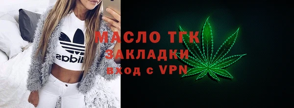 марихуана Беломорск