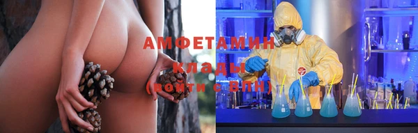 кокаин VHQ Белоозёрский