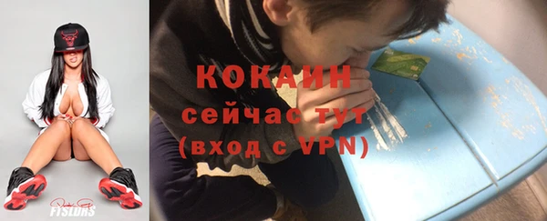 кокаин VHQ Белоозёрский