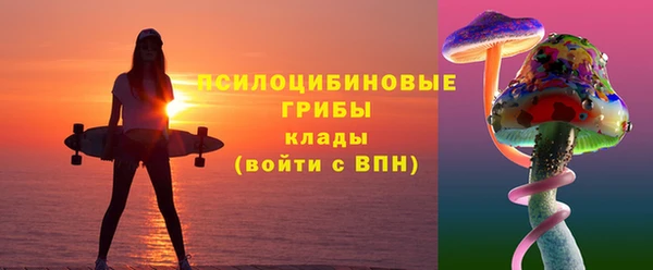 марихуана Беломорск