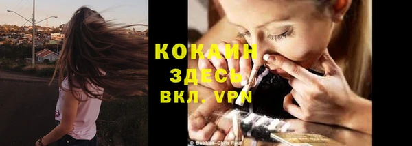 кокаин колумбия Белокуриха