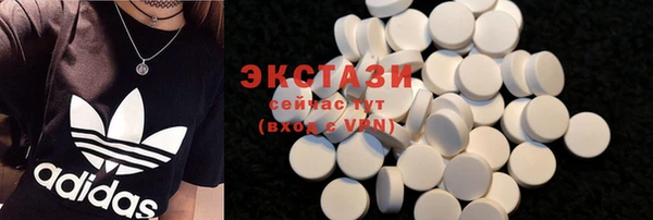 кокаин VHQ Белоозёрский