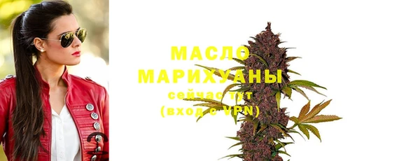 марихуана Беломорск