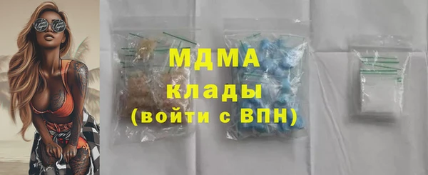 марихуана Беломорск