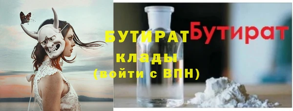 марихуана Беломорск