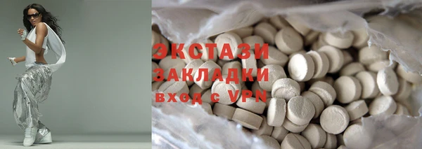кокаин VHQ Белоозёрский