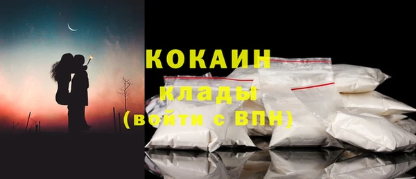 марихуана Беломорск