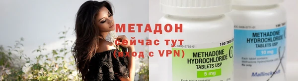 марихуана Беломорск