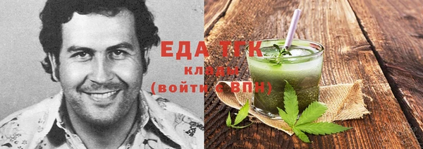 кокаин колумбия Белокуриха