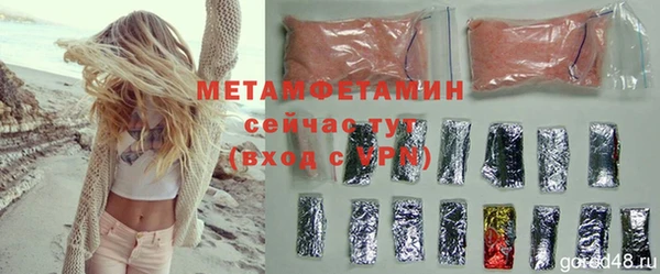 марихуана Беломорск