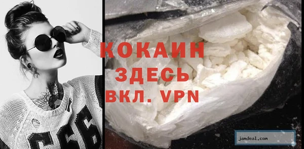 кокаин колумбия Белокуриха