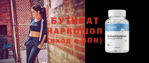 кокаин VHQ Белоозёрский