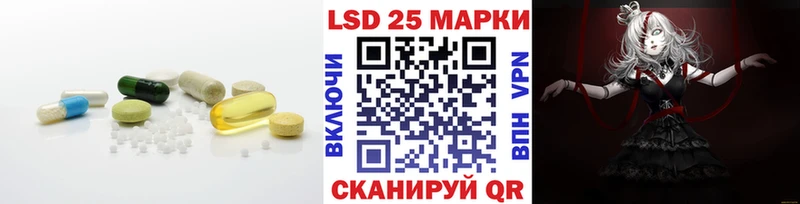Лсд 25 экстази кислота  наркотики  Мглин 