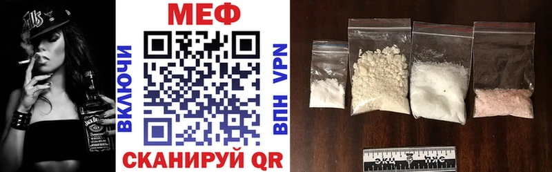 Мефедрон mephedrone купить наркотики сайты Мглин