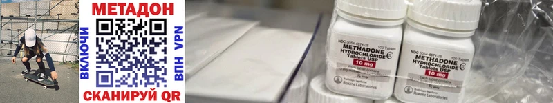 блэк спрут зеркало  Мглин  Метадон мёд  как найти закладки 