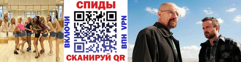 Первитин Methamphetamine  закладки  blacksprut как войти  Мглин 