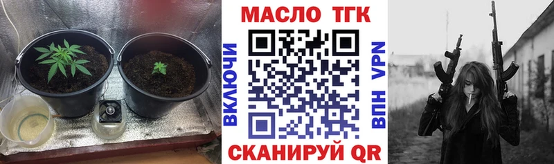 Дистиллят ТГК THC oil  Мглин 